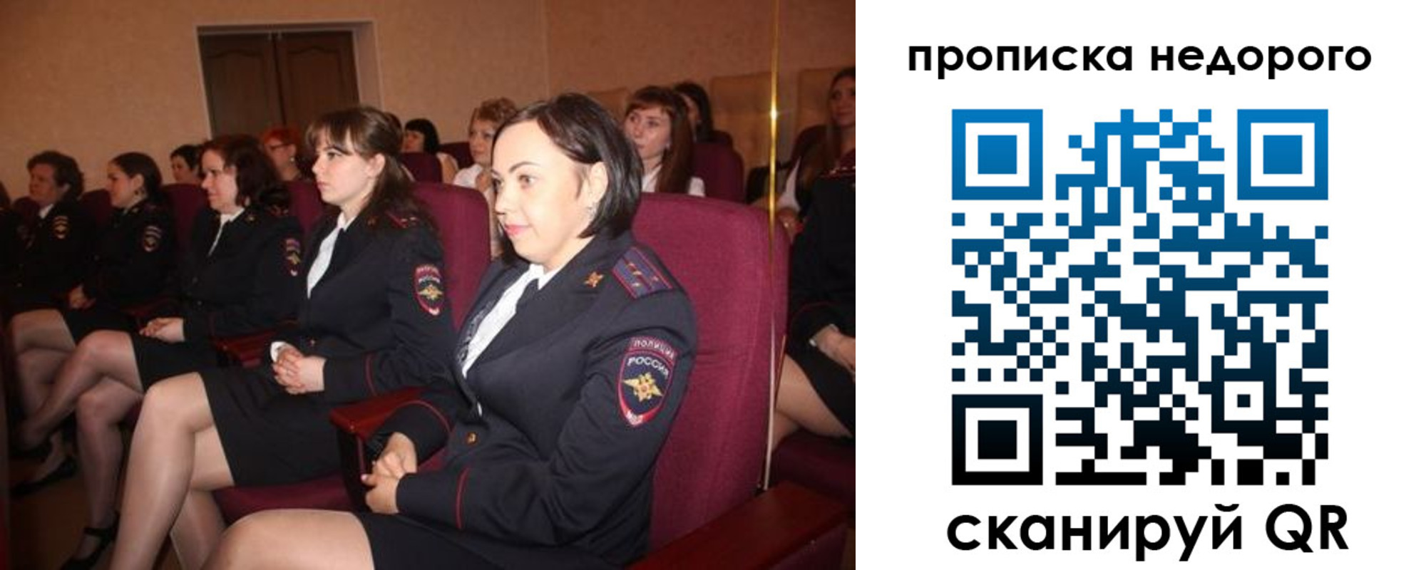 пропишу в квартире в Тобольске