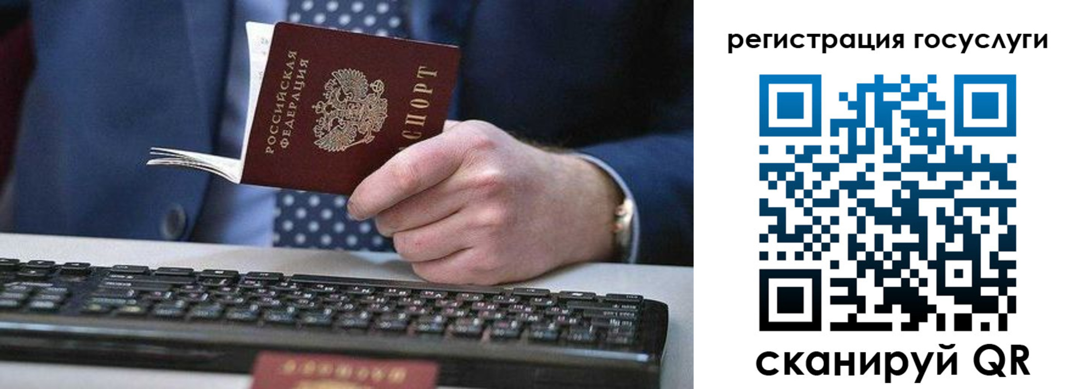 прописка для кредита в Тобольске