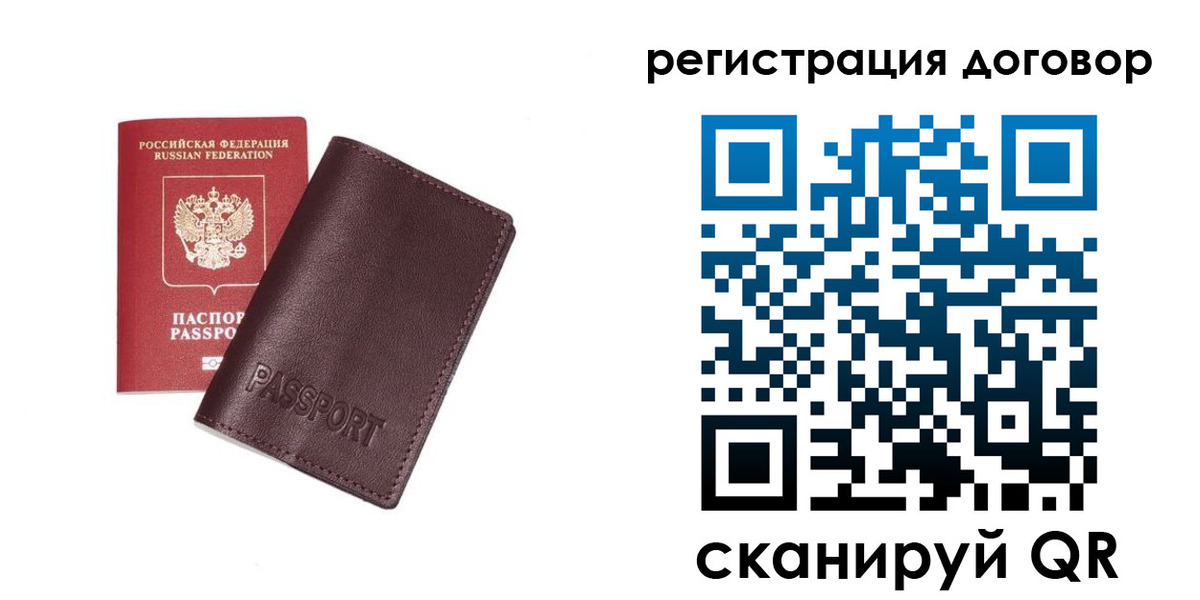найти адрес прописки в Тобольске