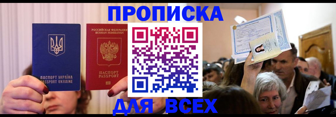 форма 3 в Тобольске